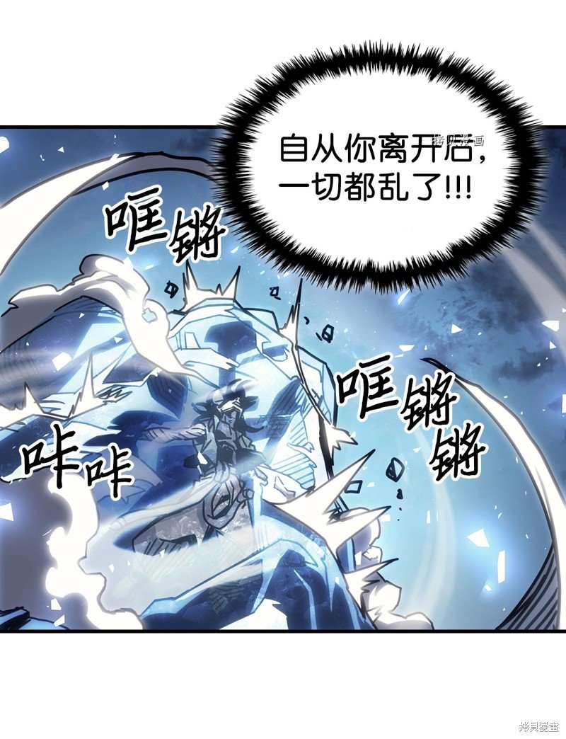 第197话