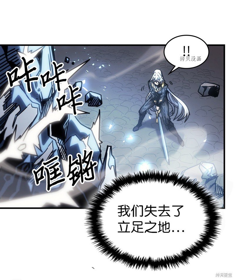 第197话