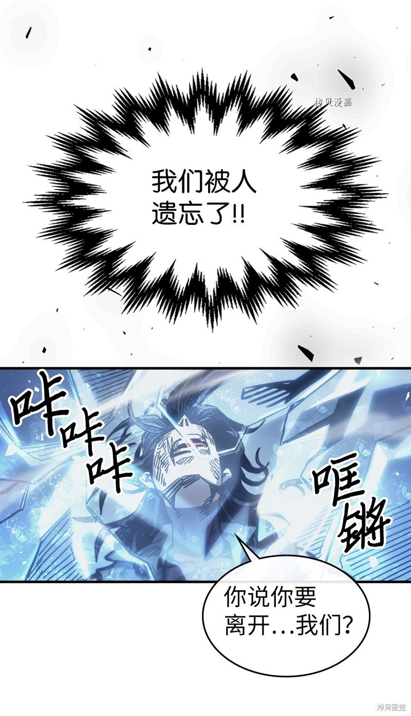 第197话