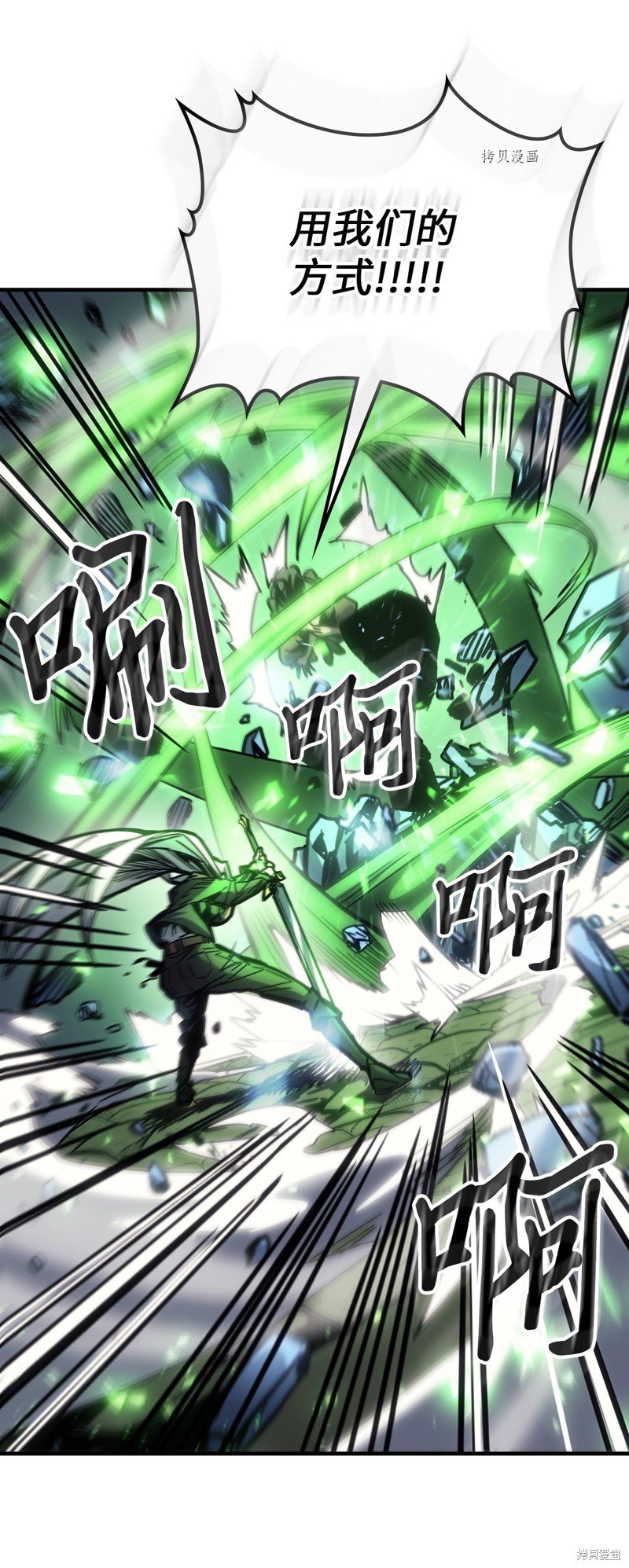 第197话