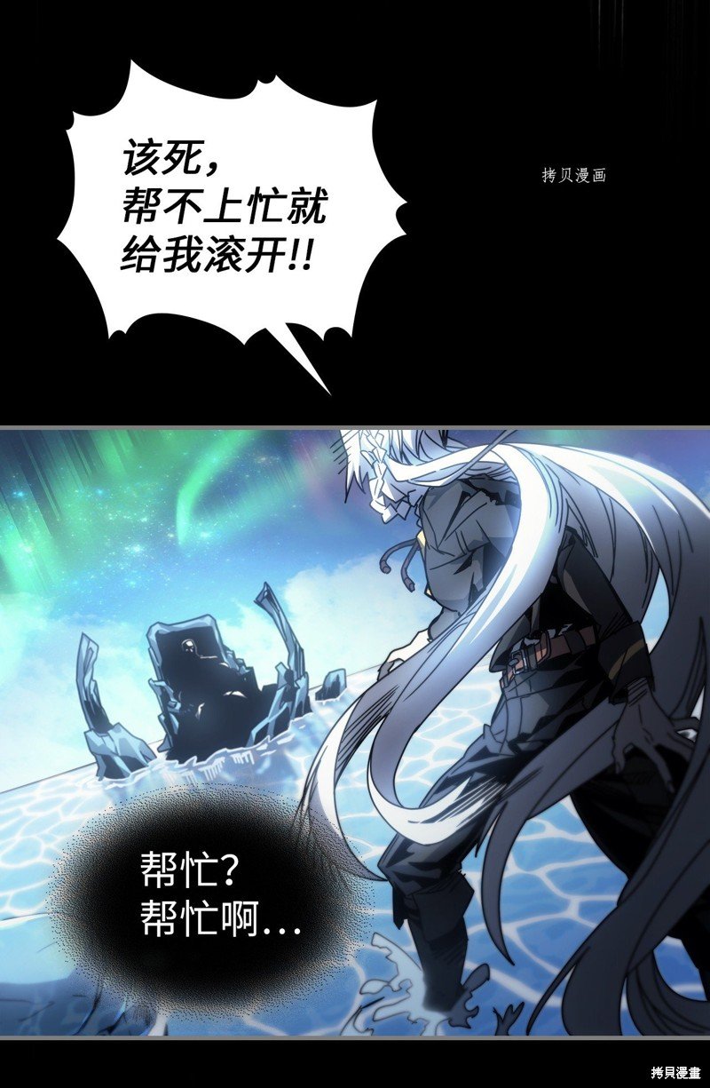 第197话