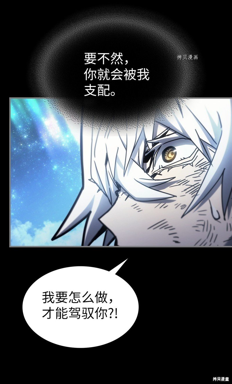 第197话