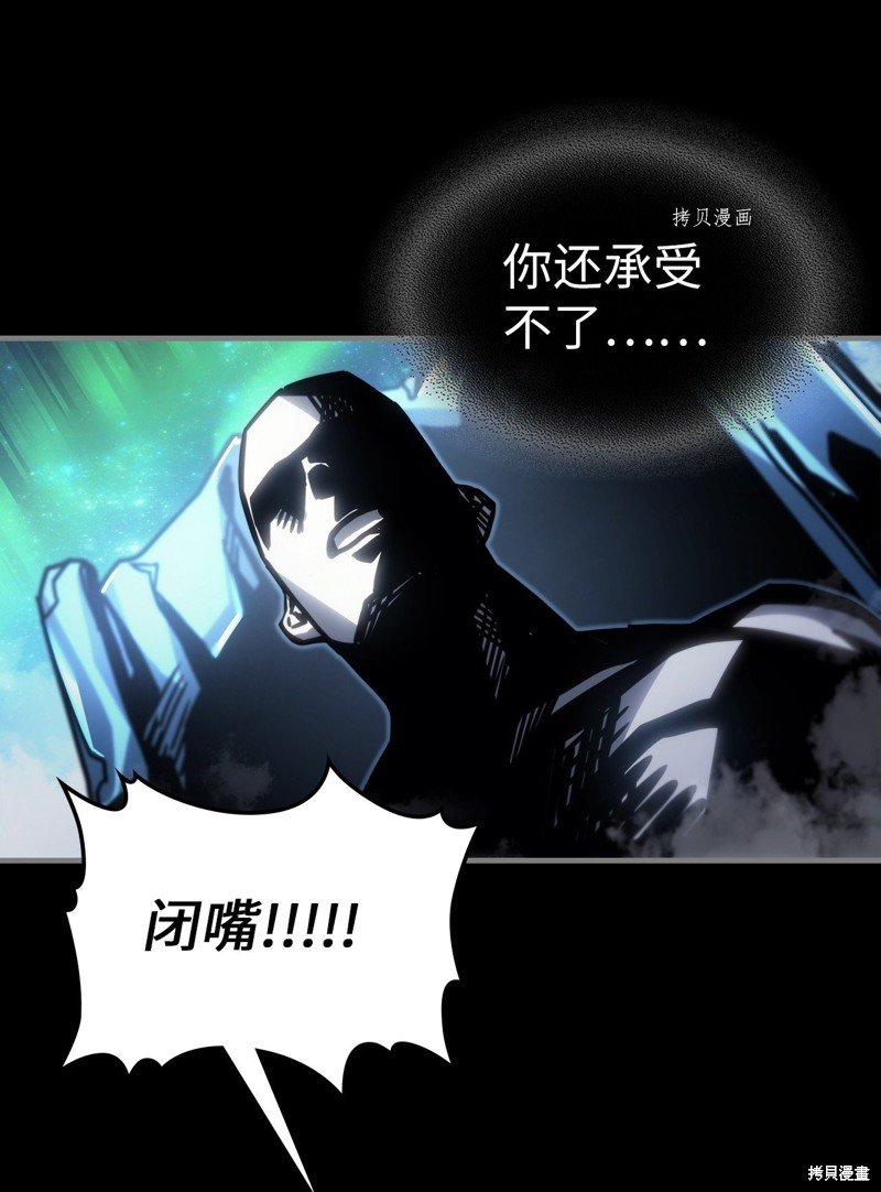 第197话