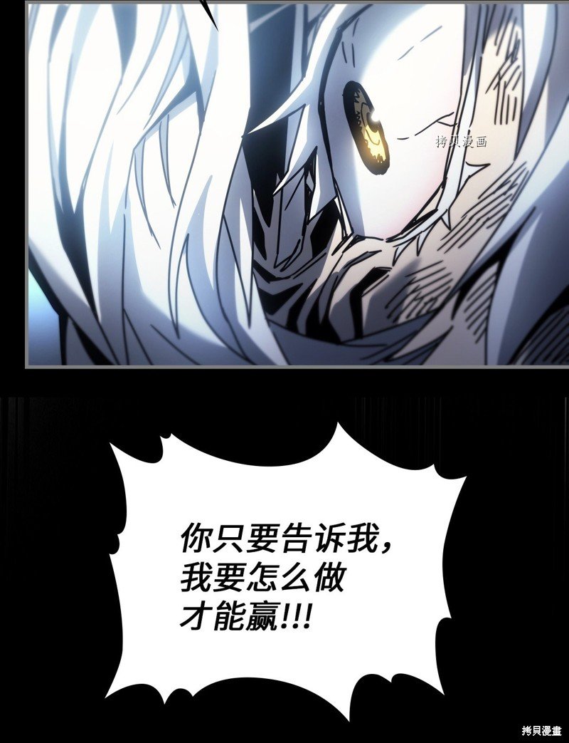 第197话