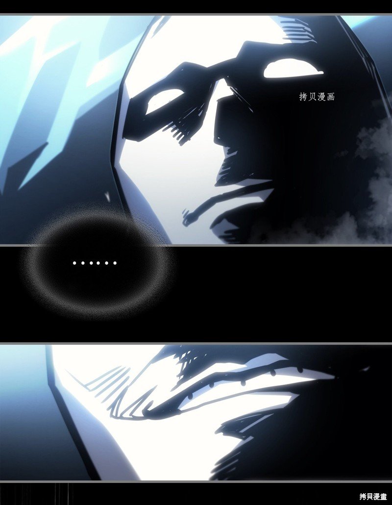 第197话