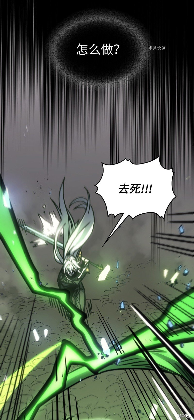 第197话