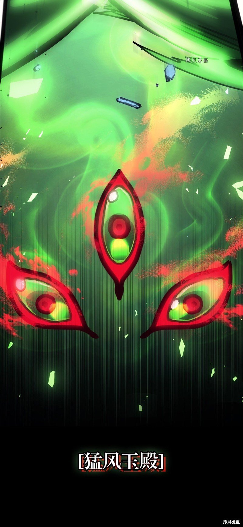 第197话