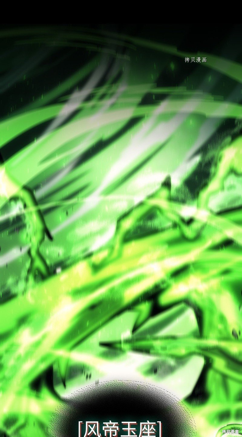 第197话