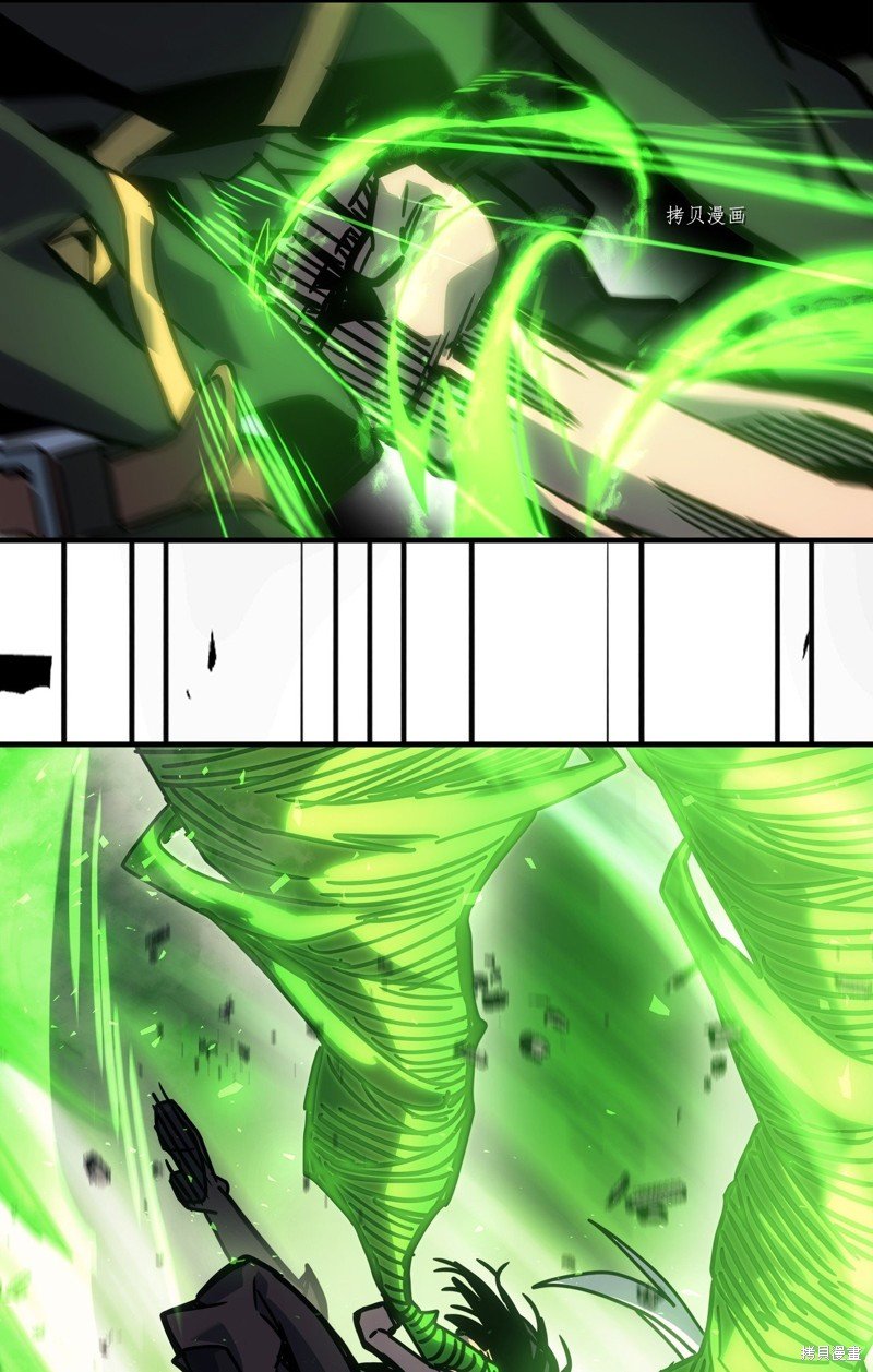 第197话