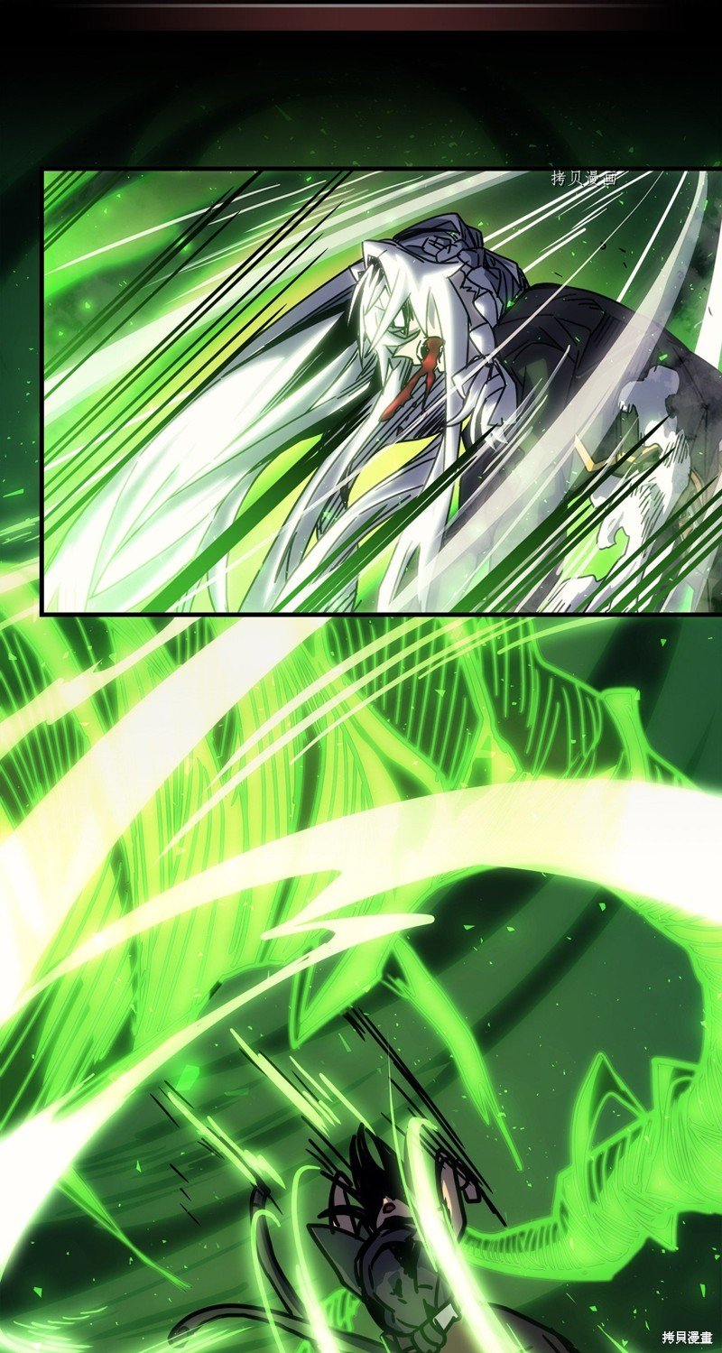 第197话