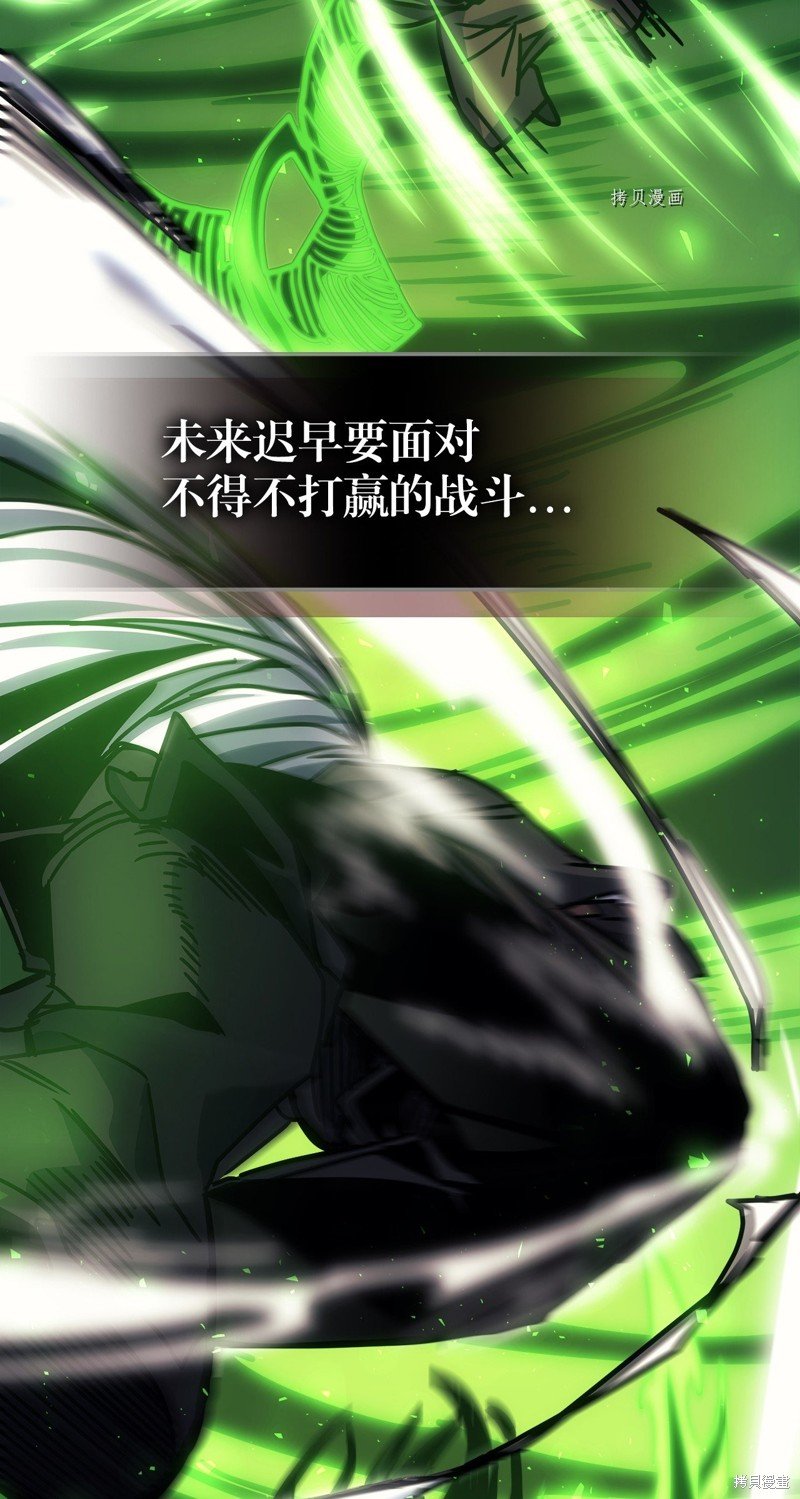 第197话