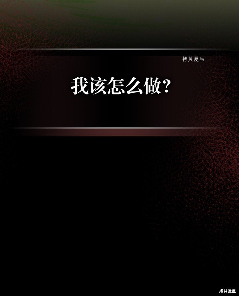 第197话