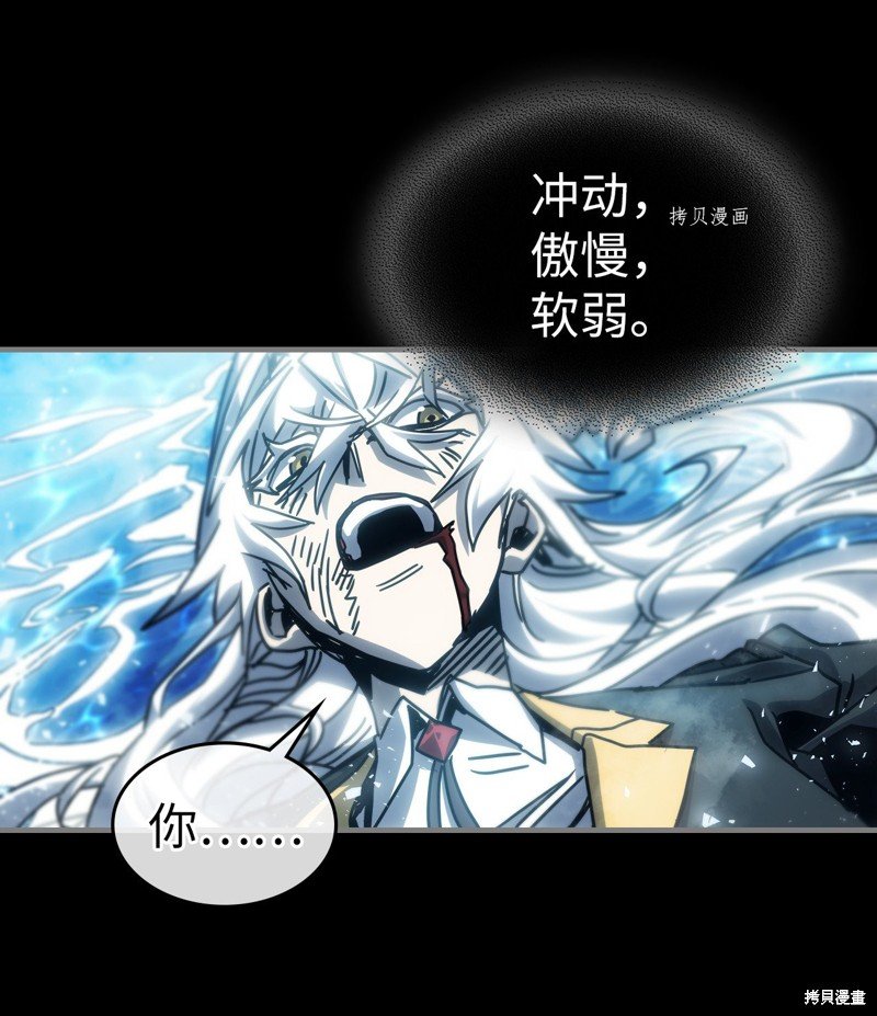 第197话