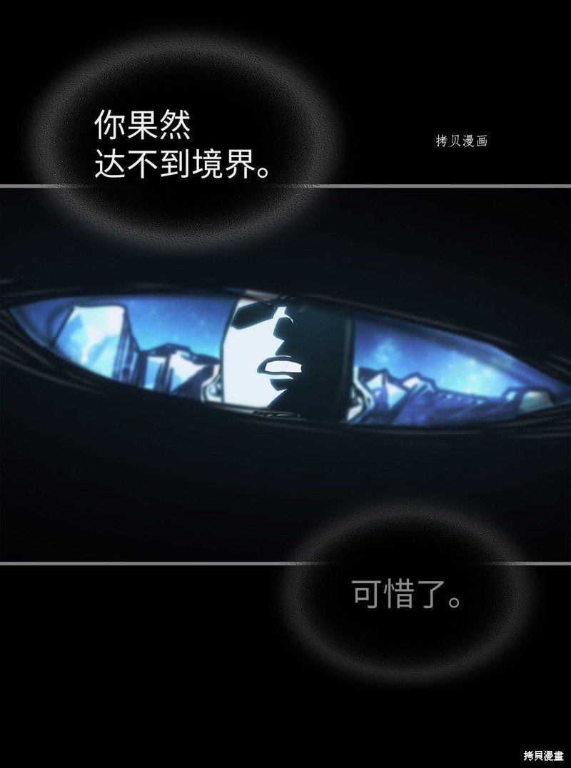 第197话