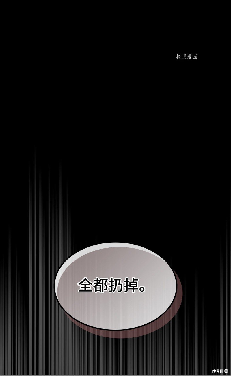 第197话