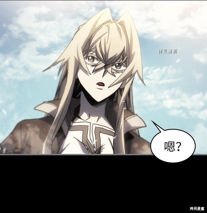 第197话