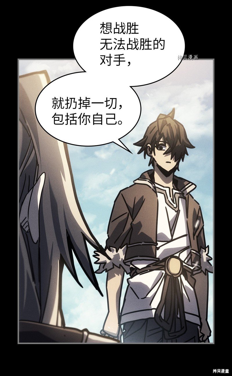 第197话