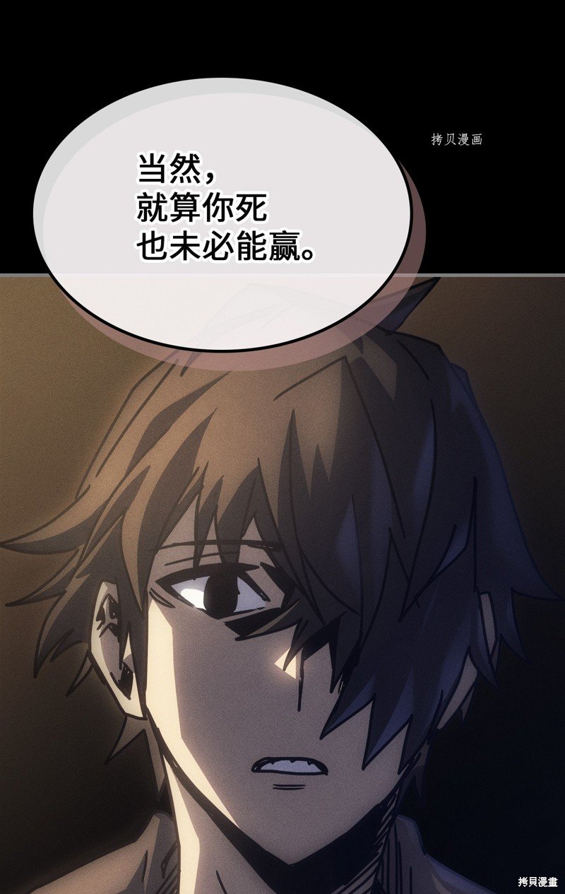 第197话