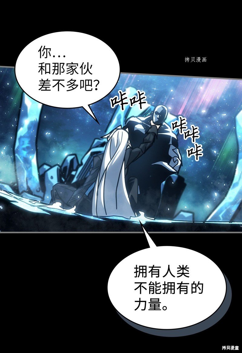 第197话