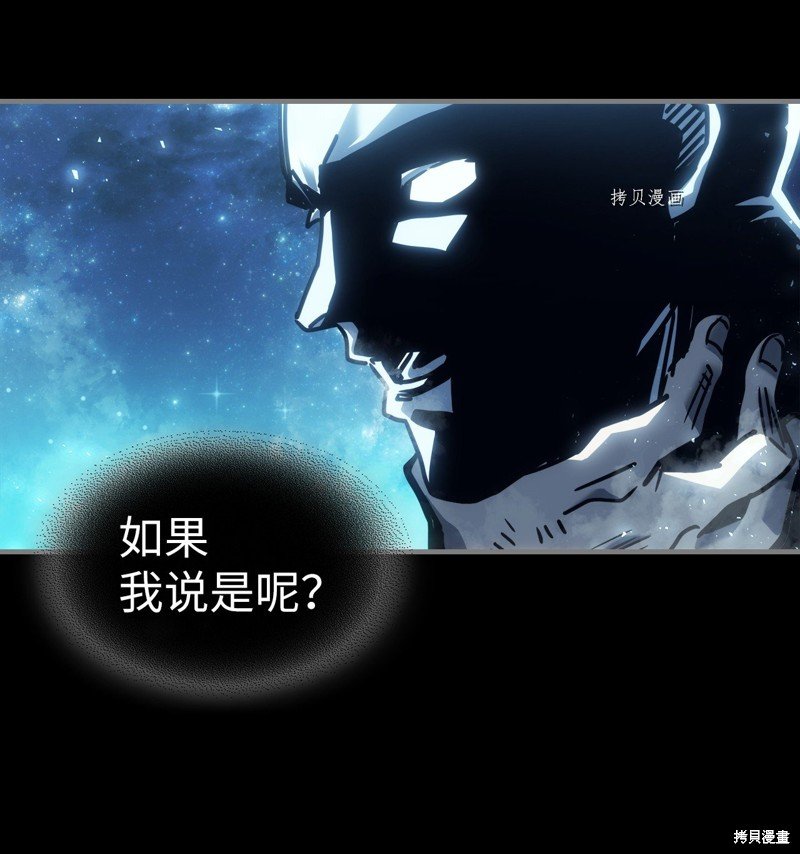 第197话