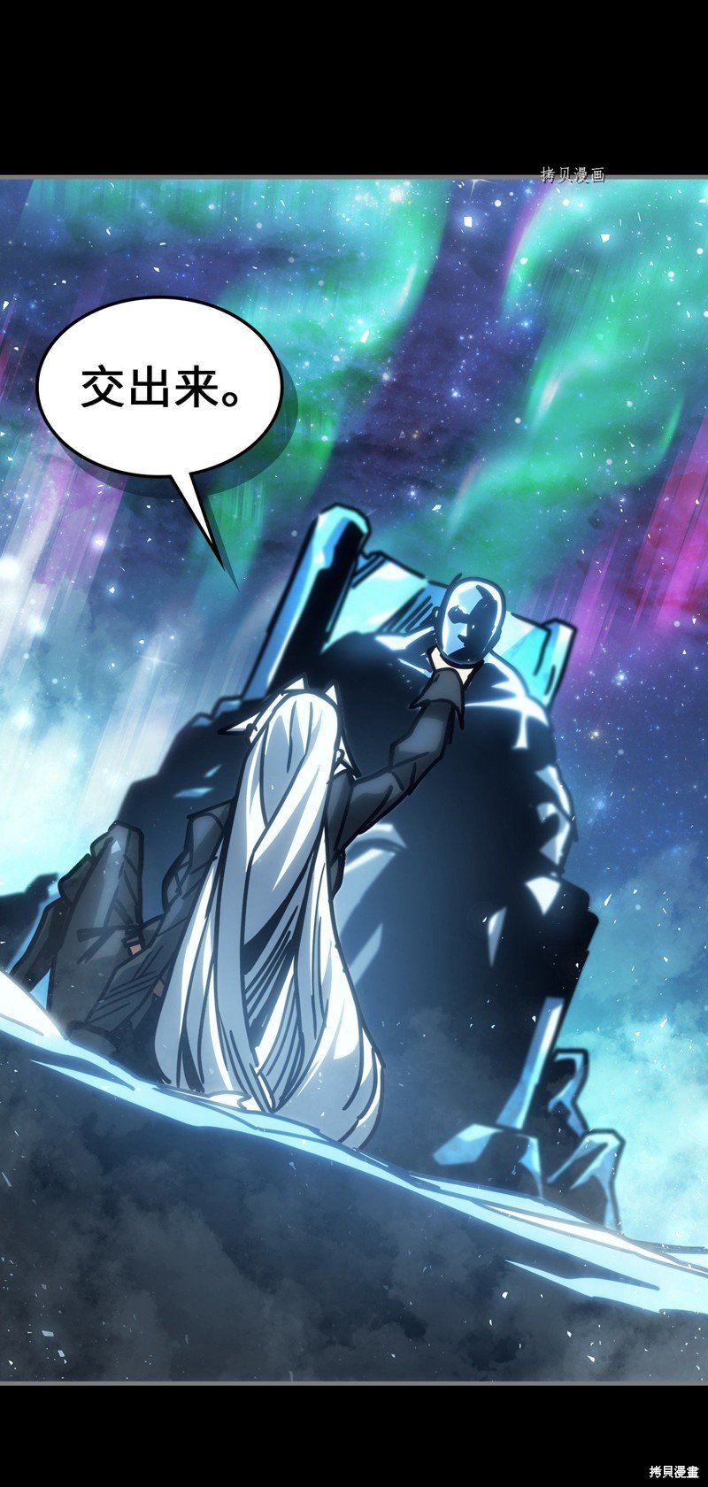 第197话