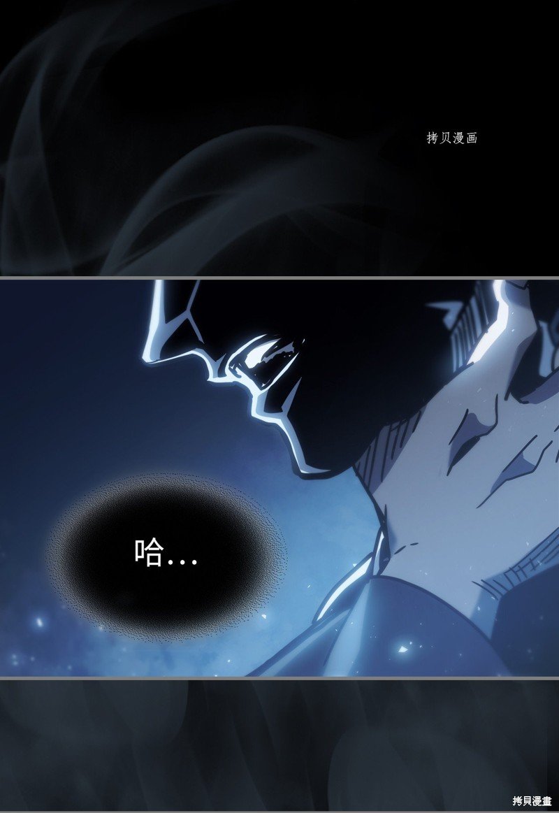 第197话