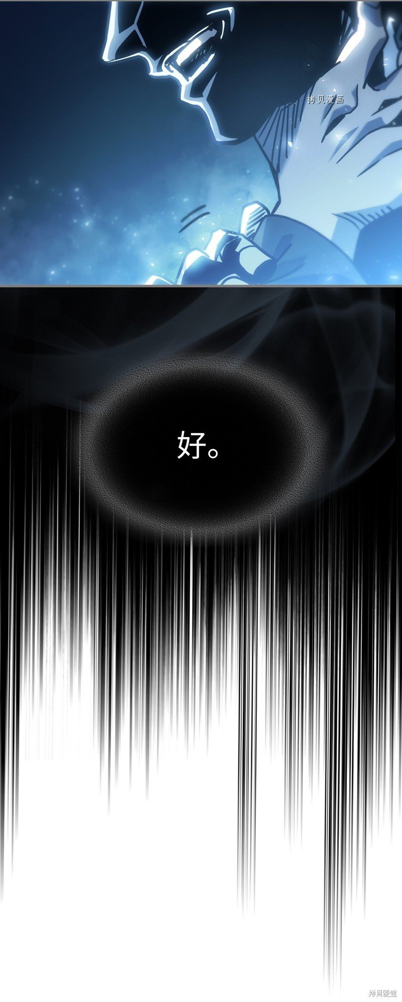 第197话