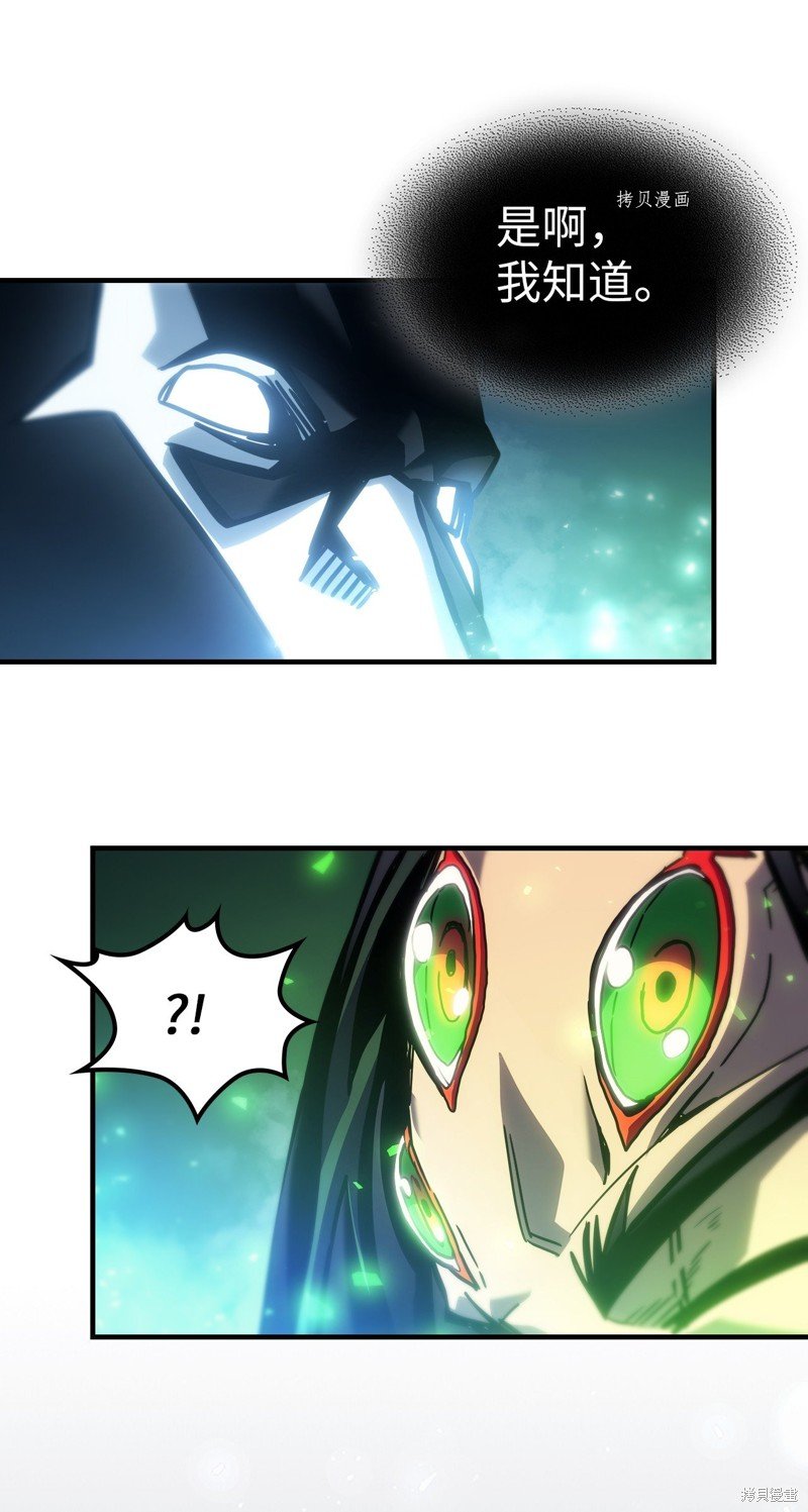 第197话