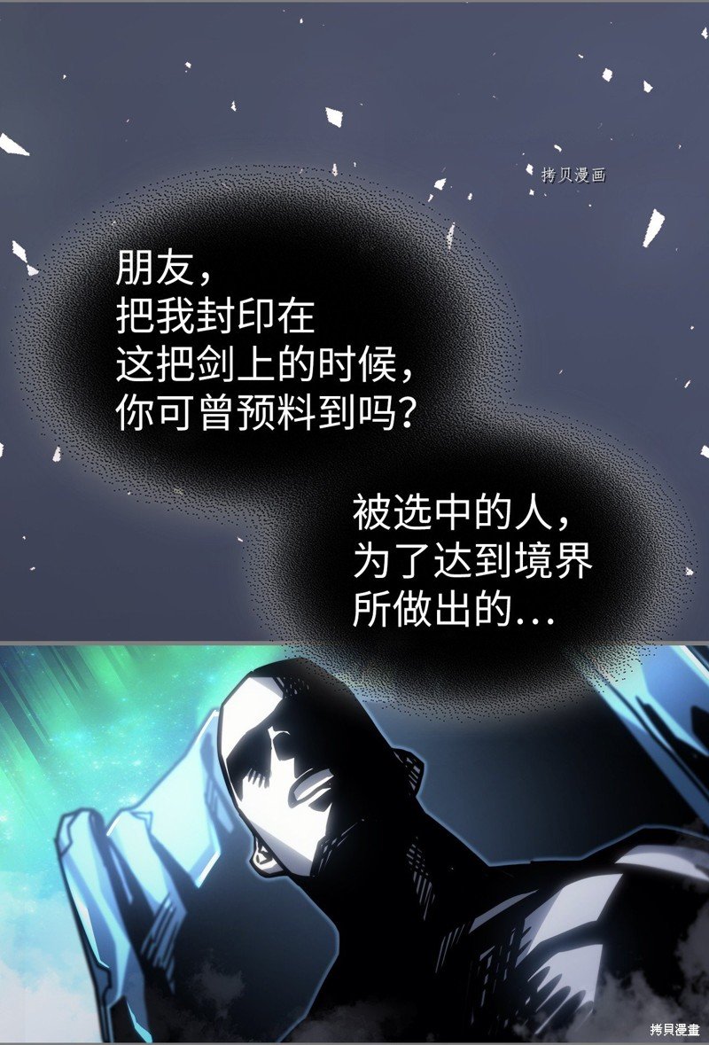 第198话