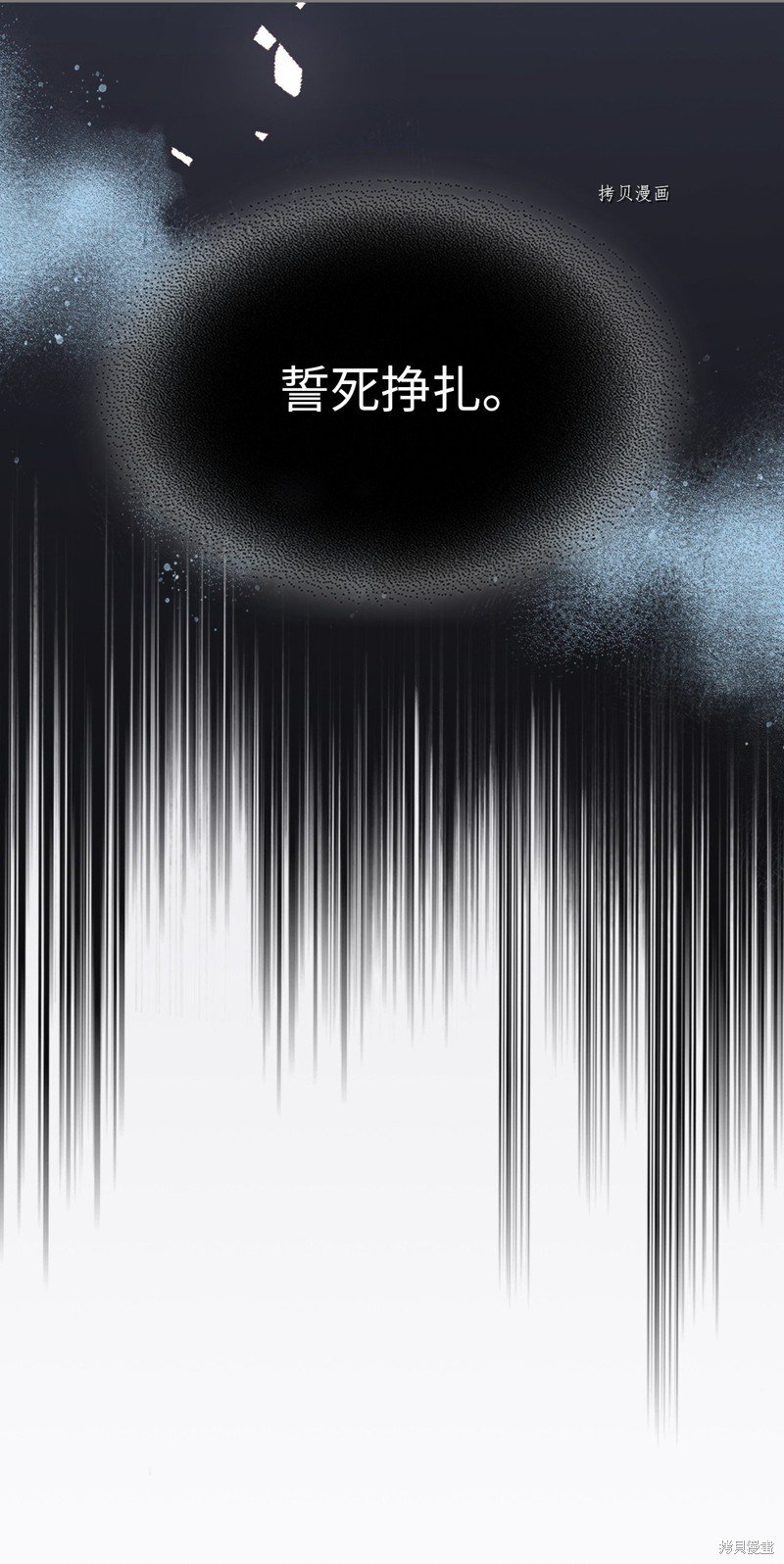第198话
