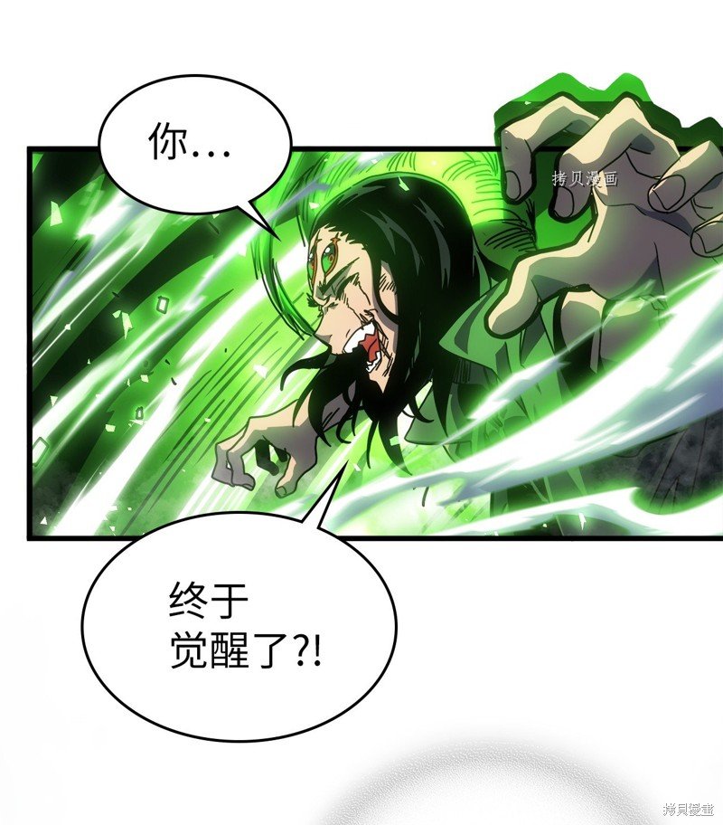 第198话
