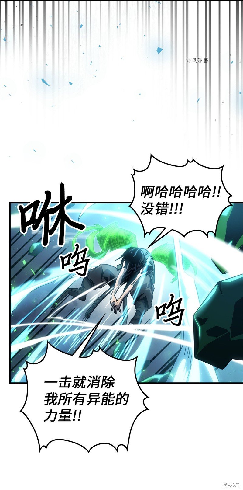 第198话