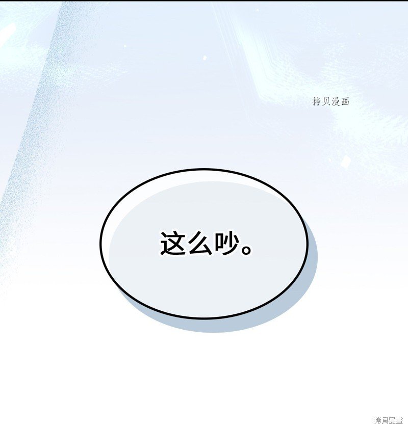 第198话