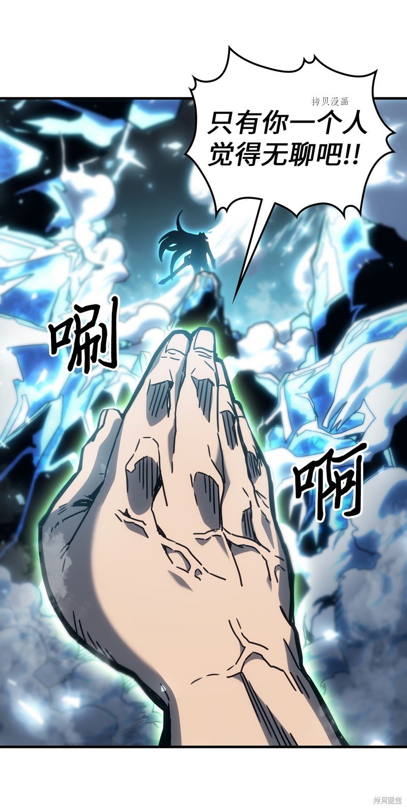第198话