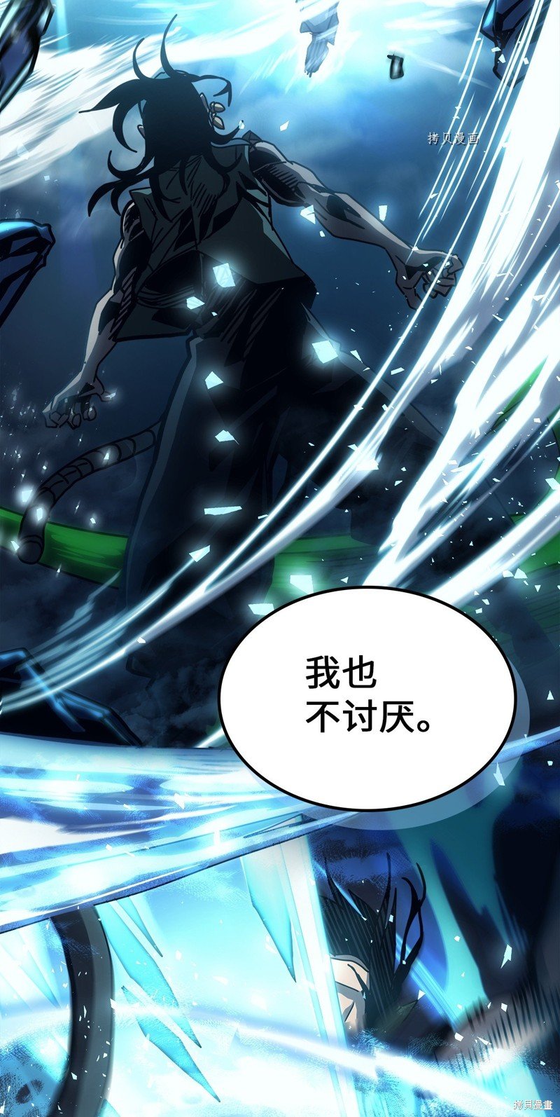 第198话