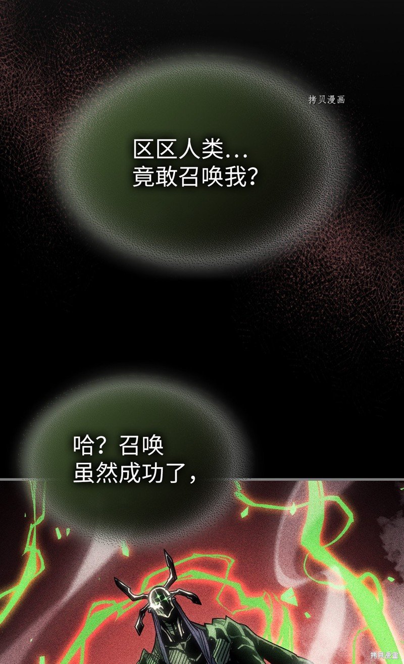 第198话