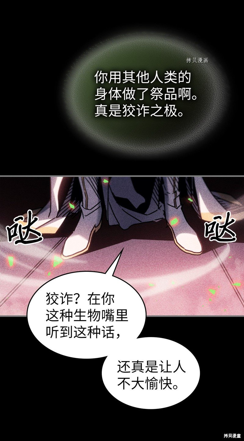 第198话