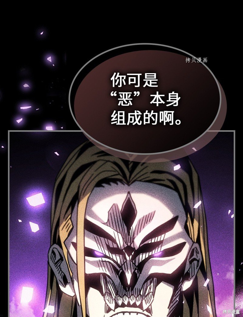第198话