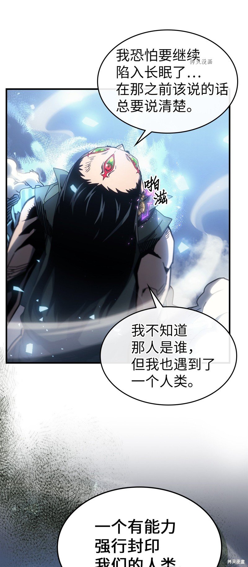 第198话