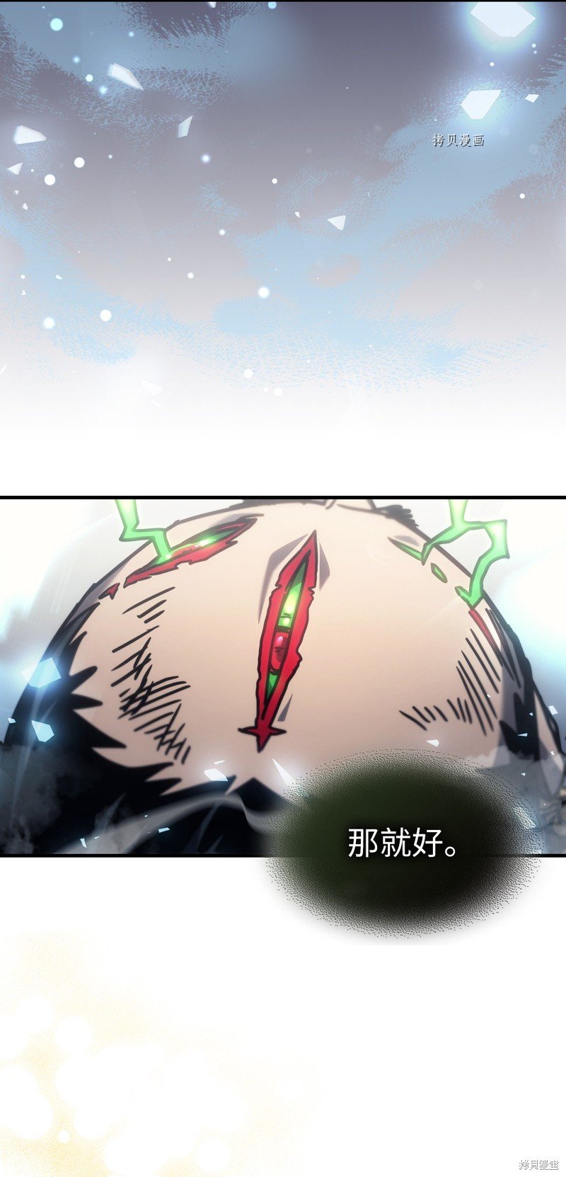 第198话