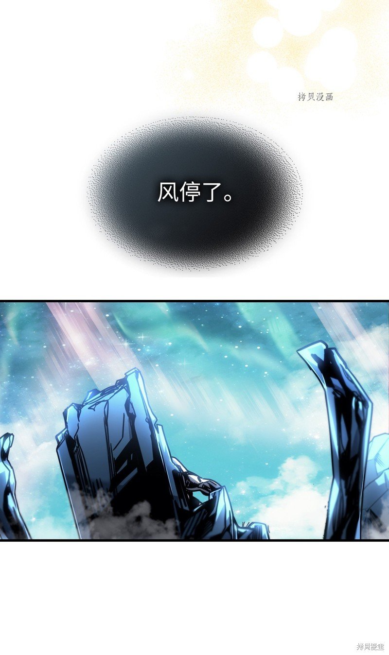 第198话