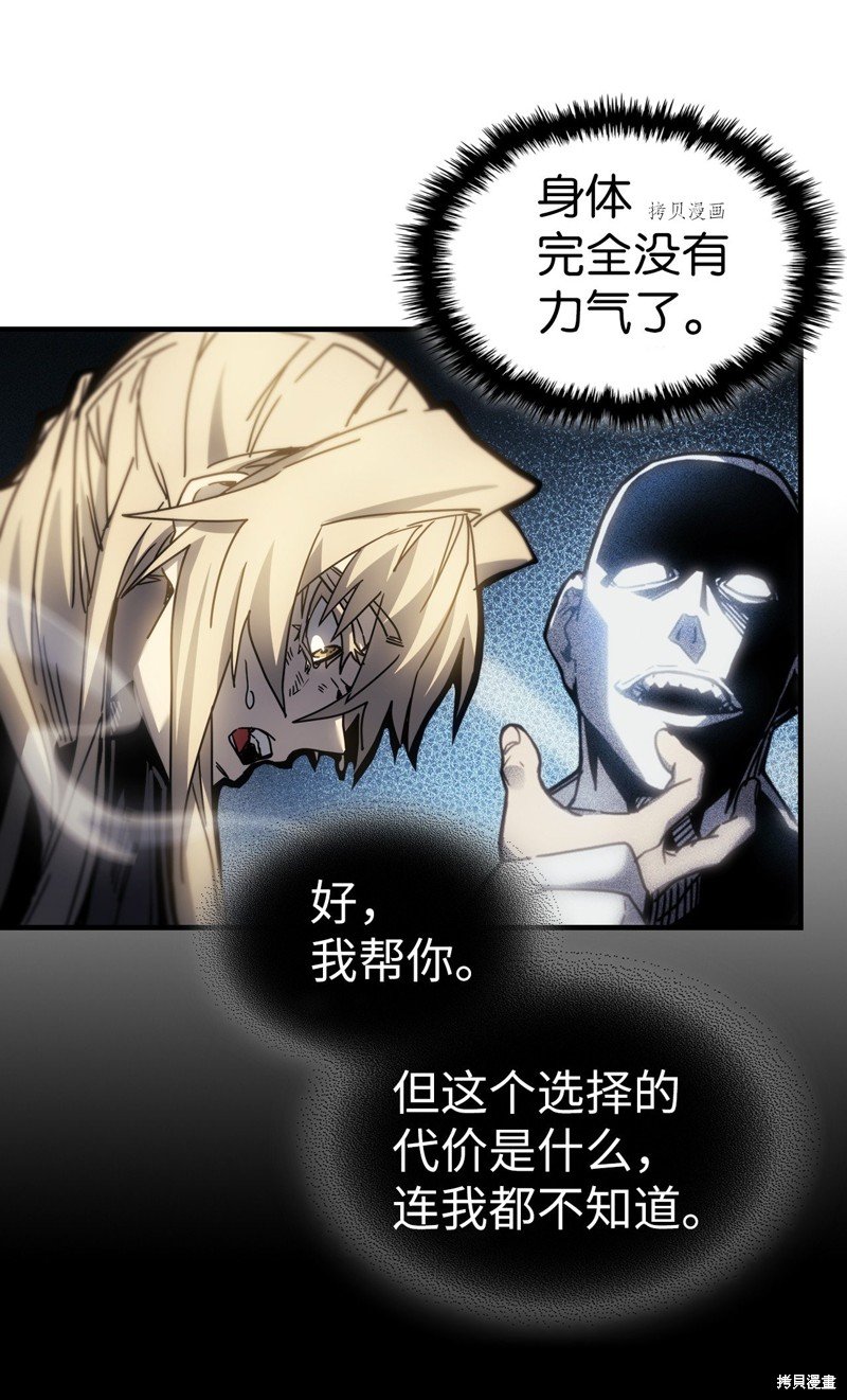 第198话