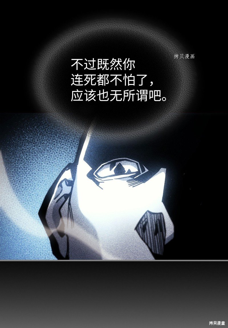 第198话