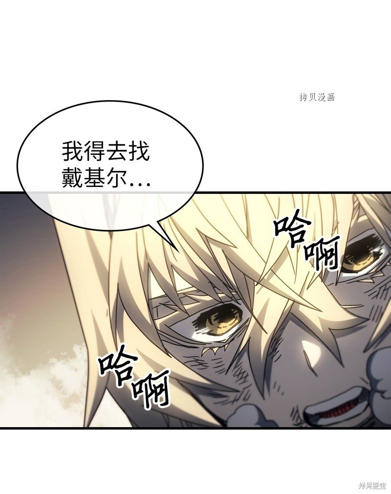 第198话