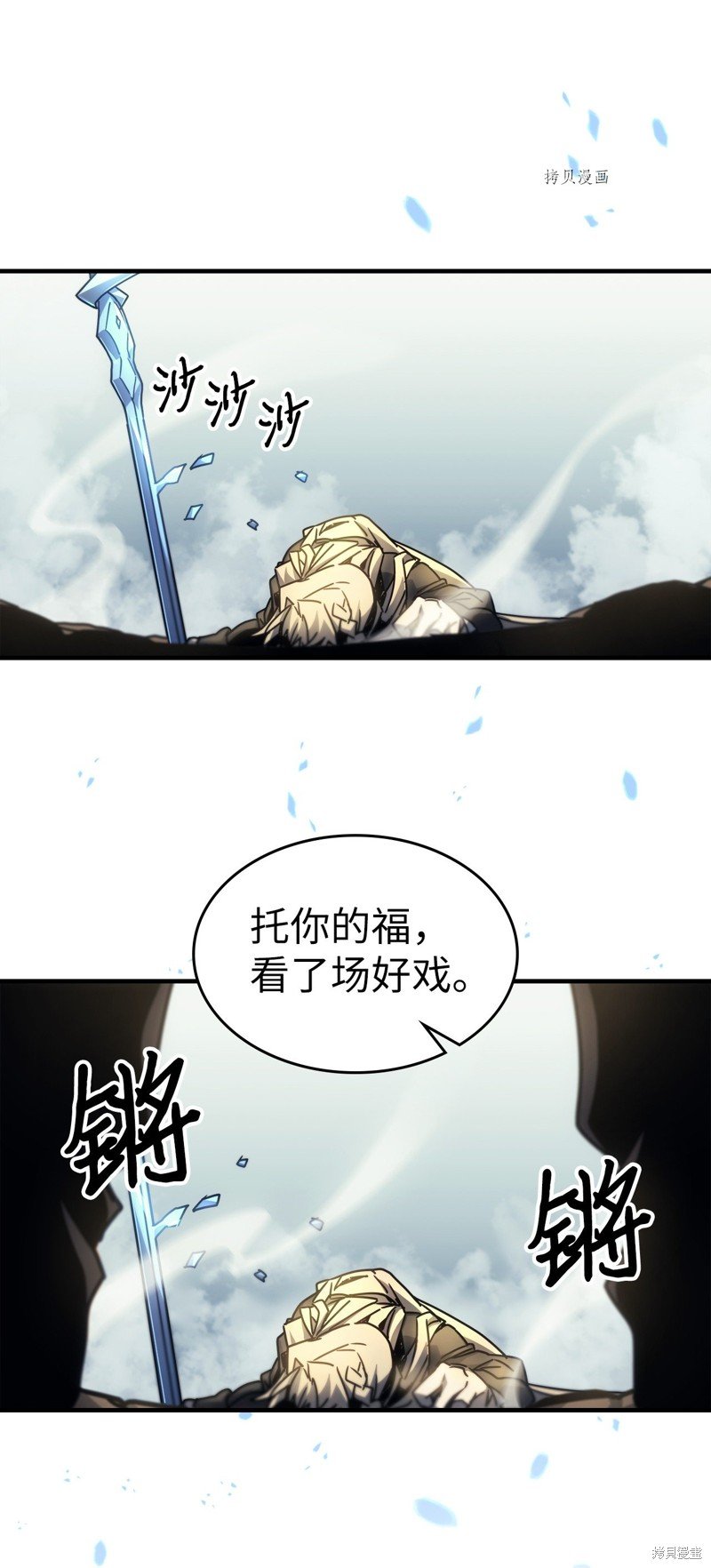 第198话