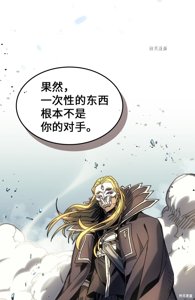 第198话