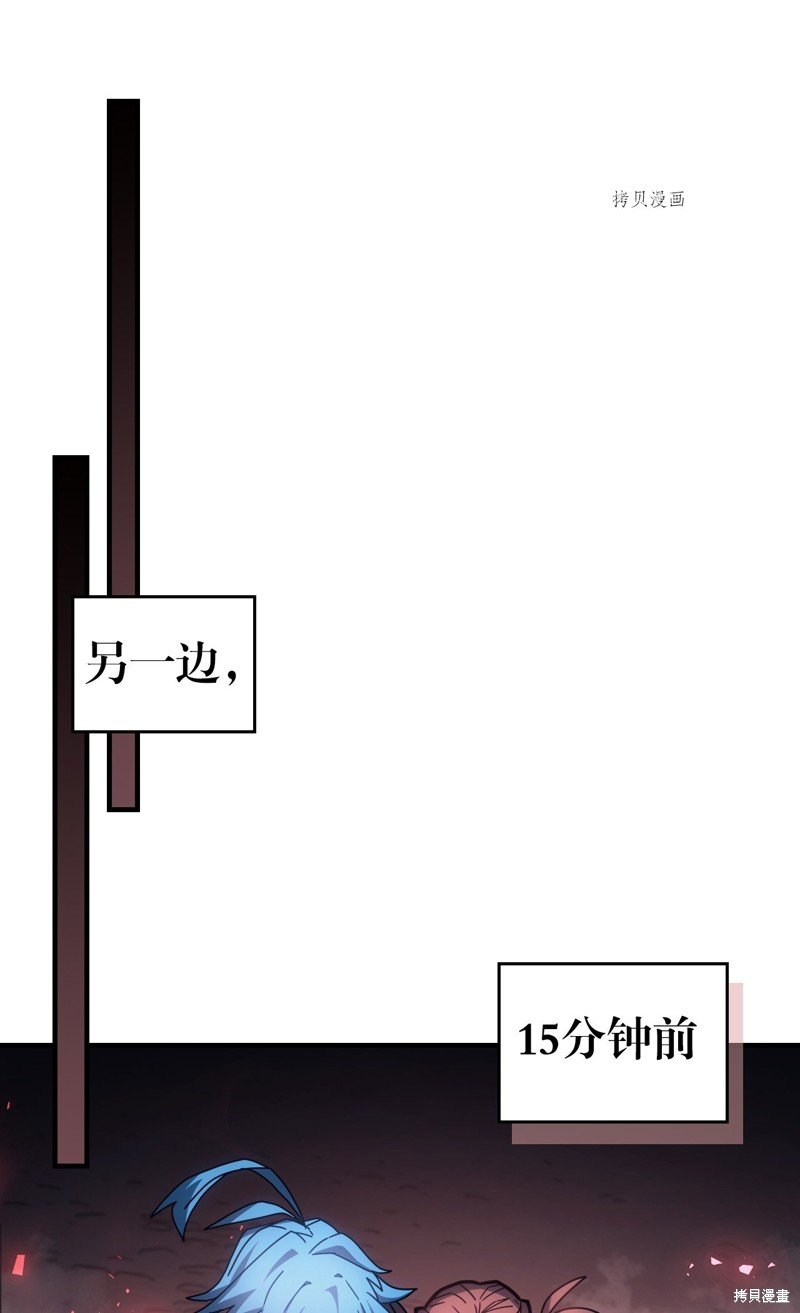 第198话