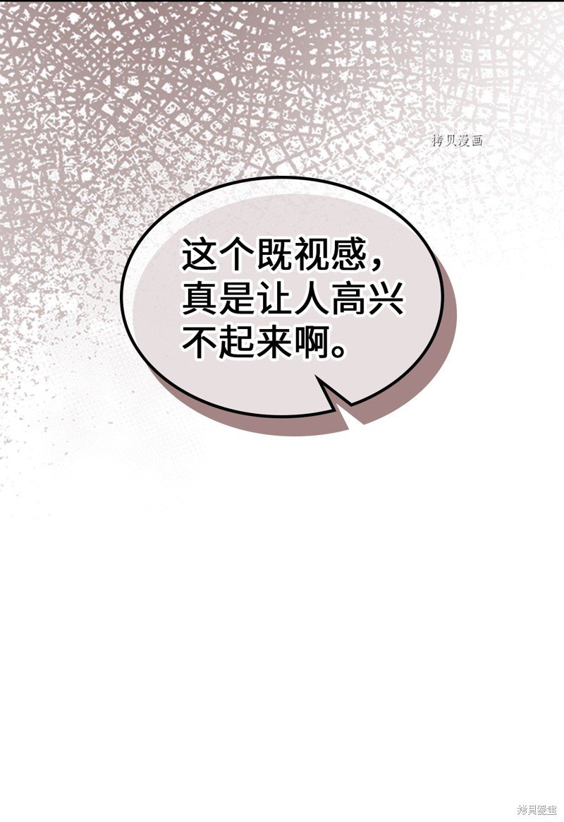 第198话