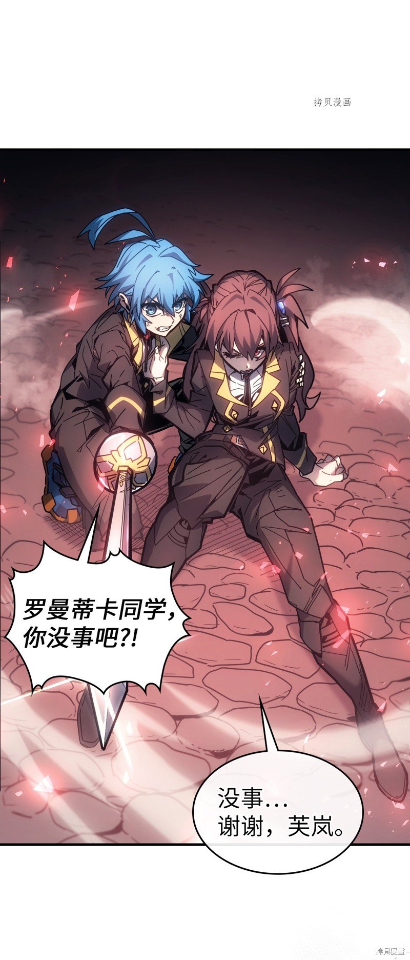 第199话