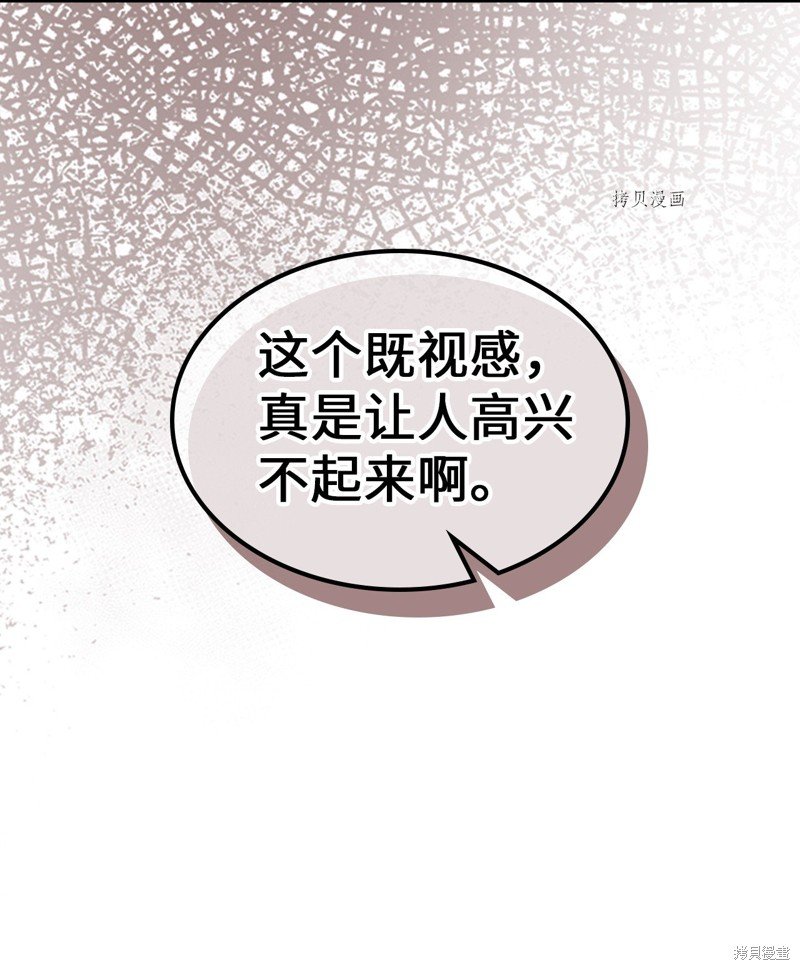 第199话